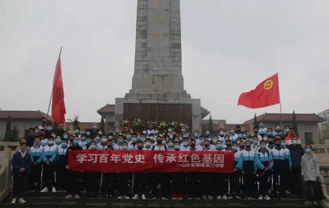 QQ截图20210406103059.png