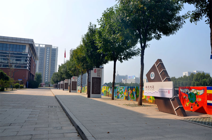 聊城市实验小学校园美照